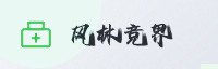 合作伙伴